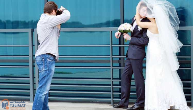 صور الزفاف اختار المصور الفوتوغرافي المناسب