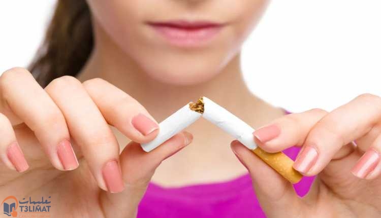 علاج النحافة الإقلاع عن التدخين والكحوليات