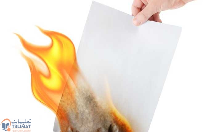 إتلاف الأوراق إتلاف الأوراق عبر حرقها