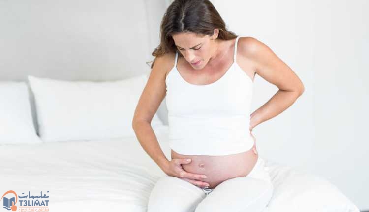 مشاكل الهضم مشاكل الهضم عند الحامل