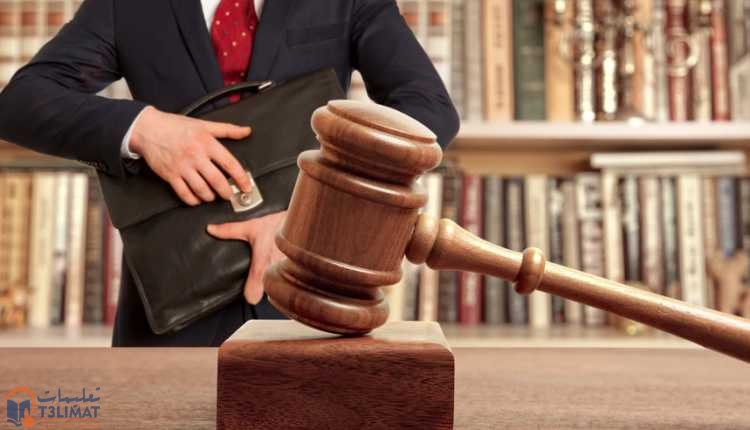 دراسة القانون الصفات الواجب توافرها في المحامي المميز